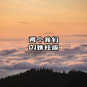 黑人把逼操出水的视频了
