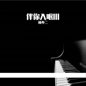 黑人把逼操出水的视频了
