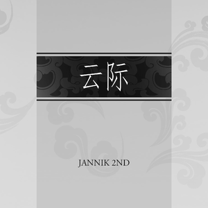 黑人把逼操出水的视频了
